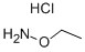 Ethoxyamine hydrochloride/3332-29-4/涔姘у鸿虹哥